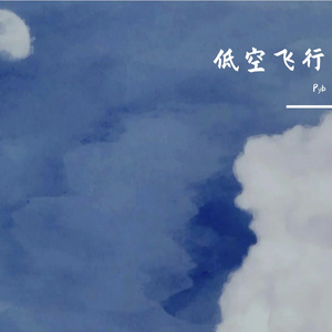 真人做爰高潮免费观看
