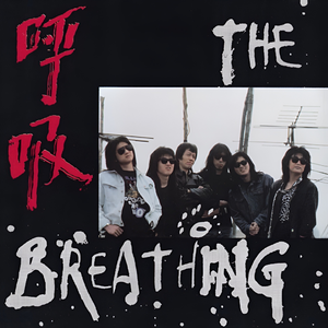 真人做爰高潮免费观看
